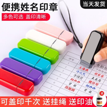 琦琦个人刻章名字姓名手写签字签名印章定制定刻印私人私章设计办